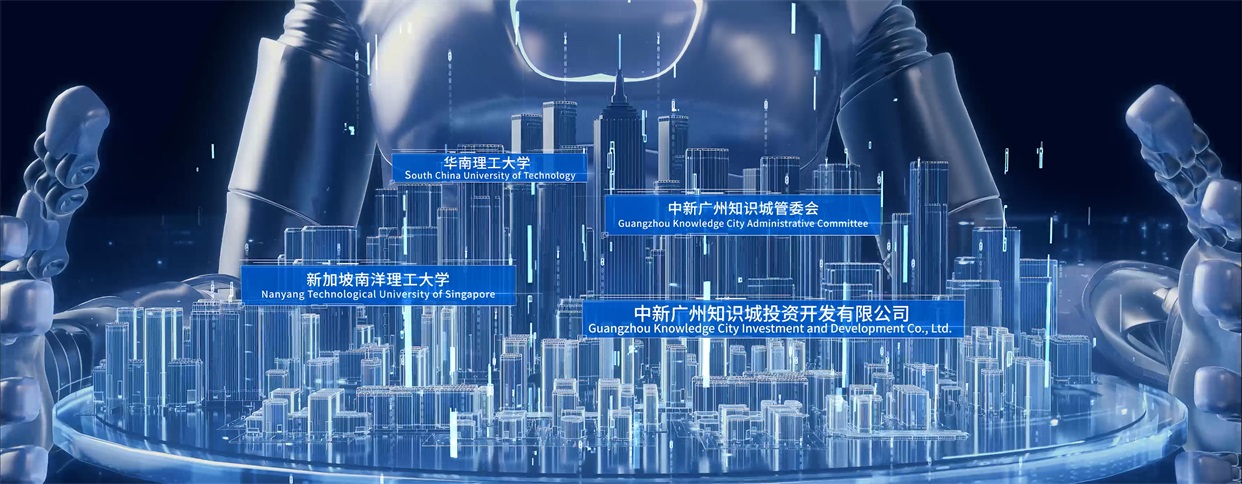 中新(xīn)研究院++英文(wén)版0724精简版.mp4.00_00_04_10.Still003.jpg
