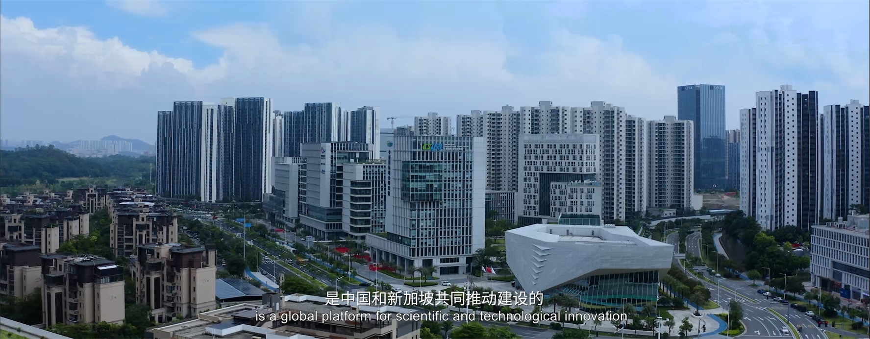 中新(xīn)研究院++英文(wén)版0724精简版.mp4.00_00_23_03.Still002.jpg