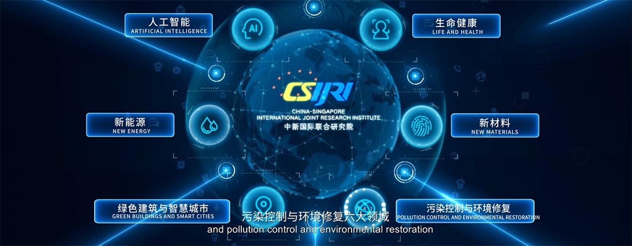 中新(xīn)研究院++英文(wén)版0724精简版.mp4.00_01_44_21.Still009.jpg